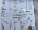 太突然！福州6岁男孩做包皮手术出院十天后死亡
