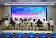 鳳二小教育集團召開2023-2024學年第一學期開學行政工作會議