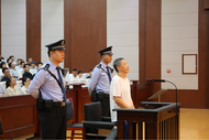 張玉頻涉嫌受賄案一審開庭審理