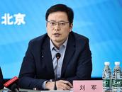 細節披露！劉軍被帶走調查！中超歷任董事長全部落馬！