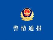 突發(fā)！浙江一載26人大客車(chē)側(cè)翻 多人受傷