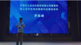 阜阳市颍上县第一届纺织服装展销会召开