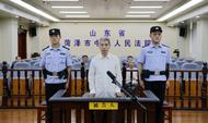 受賄超1465萬，光大銀行原副行長張華宇一審獲刑十二年半
