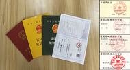 ​“四证齐发”跑出“高新速度”   合肥高新区6亿元项目提前近60天开工！            