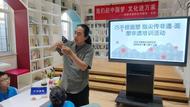 巧手捏面塑   指尖傳非遺