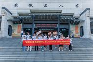 【磨店社區黨建+小區治理】凝聚新力量，筑夢新時代