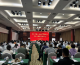 廣發(fā)銀行合肥分行參加蚌埠市重大項(xiàng)目謀劃及銀企對(duì)接專題輔導(dǎo)培訓(xùn)會(huì)  