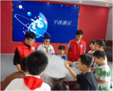 走進科技世界 童心點亮夢想