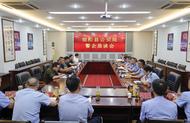 宿松縣公安局召開警企懇談會