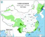 中央氣象臺剛剛發(fā)布：局地雷暴大風(fēng)或冰雹