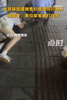 女孩疑因低价摆摊遭同行棍棒殴打