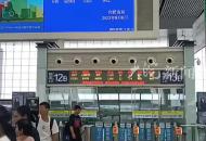 受德州平原地震影響 合肥南站多趟列車停運