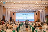 阜陽市自媒體助力城市文旅大會成功召開