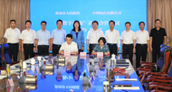 淮南市人民政府與中國電信安徽公司簽署“數字淮南”戰略合作協議