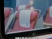 5名高鐵站員工出售明星行程信息，3人加價販賣共獲利56萬多元，8人均獲刑三年多
