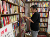 天橋街道：“掃黃打非”入人心 凈化環境揚正氣