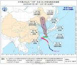 注意防范！臺(tái)風(fēng)“卡努”將給東北帶來(lái)明顯降雨