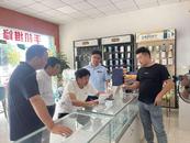 懷寧清河：聯合走訪宣傳，抵制“偽金交所”變相交易