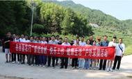 農行安慶岳西縣支行開展戶外采摘活動