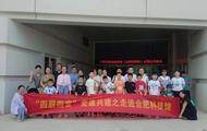 ?合肥高新區科技局赴市科技館開展“四聯四定”活動        