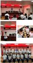 建行安庆桐城支行开展网点员工节——“青蓝相接 薪火相传”2023年新入行员工拜师仪式
