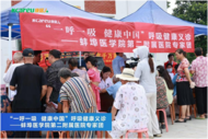 康居人醫療與蚌埠醫學院第二附屬醫院聯合開展呼吸健康中國行義診，持續為基層醫療賦能