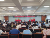 懷遠(yuǎn)縣召開(kāi)守法普法協(xié)調(diào)小組第五次會(huì)議暨“八五”普法規(guī)劃中期評(píng)估工作動(dòng)員部署會(huì)