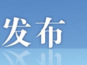 安徽開(kāi)展“服務(wù)實(shí)體經(jīng)濟(jì) 律企攜手同行”專項(xiàng)活動(dòng)