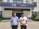 组织他人偷越国边境  李某伟被抓！
