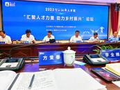 樅陽縣方愛春出席市人才周活動并作典型經驗發言