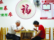 巢湖：讓社區老人樂享幸?！笆场惫? width=