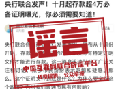 辦理大額存款要出示相應證明？