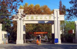 安徽工业大学何时能在合肥建立高等研究院？省教育厅回应