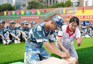 開學第一課，應急救護培訓走進巢湖校園軍訓營