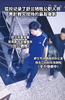 致敬！舒兰公职人员牺牲前奔赴一线画面公布