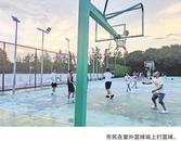 安慶：讓市民幸福生活“動”力澎湃