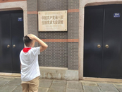 童心向黨 ——鳳一小開展暑期德育實踐活動