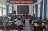 祁门县祁红乡：压实责任防溺水促安全