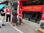 鼓樓街道小東街社區開展國防教育宣傳活動