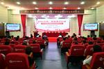 2023大皖·阳光助学行动学子报告会暨助学金发放仪式圆满举行  