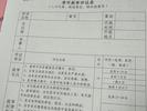 政协江淮行|政协委员听庭审，拓展履职新渠道
