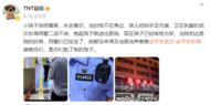 演員趙荀深夜發文：孩子突然昏厥失去意識 感謝民警相救