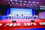 蚌埠打造人才智力強引擎 激活跨越發展新動能