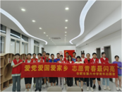 合肥市水西門(mén)社區(qū)開(kāi)展“友鄰課堂——愛(ài)黨愛(ài)國(guó)愛(ài)家鄉(xiāng)  志愿青春最閃亮”活動(dòng)