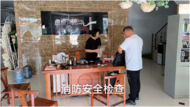 懷寧縣黃墩鎮(zhèn)：開(kāi)展消防安全檢查，筑牢夏季消防安全“防火墻”
