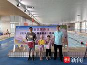 2023年蘇體場館“全民健身日”主題活動暨蘇體第二屆全民水上趣味運動會成功舉辦