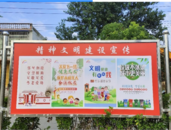 固鎮縣石湖鄉：村規民約，“約”出文明新氣象