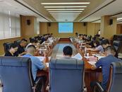 ​合肥高新区召开“无废城市”建设工作专题调度会   