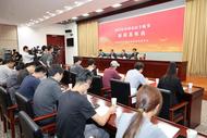 2023年中國農民豐收節全國主場活動將在安徽蕪湖舉辦