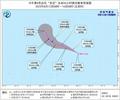 第8号台风“多拉”生成，双台风“共舞”
